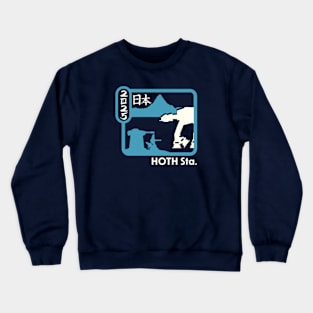 Grab your coat and head to the station! Crewneck Sweatshirt